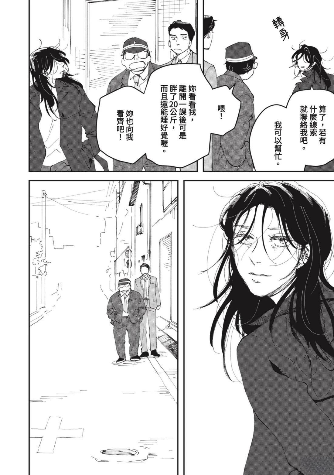 短篇12