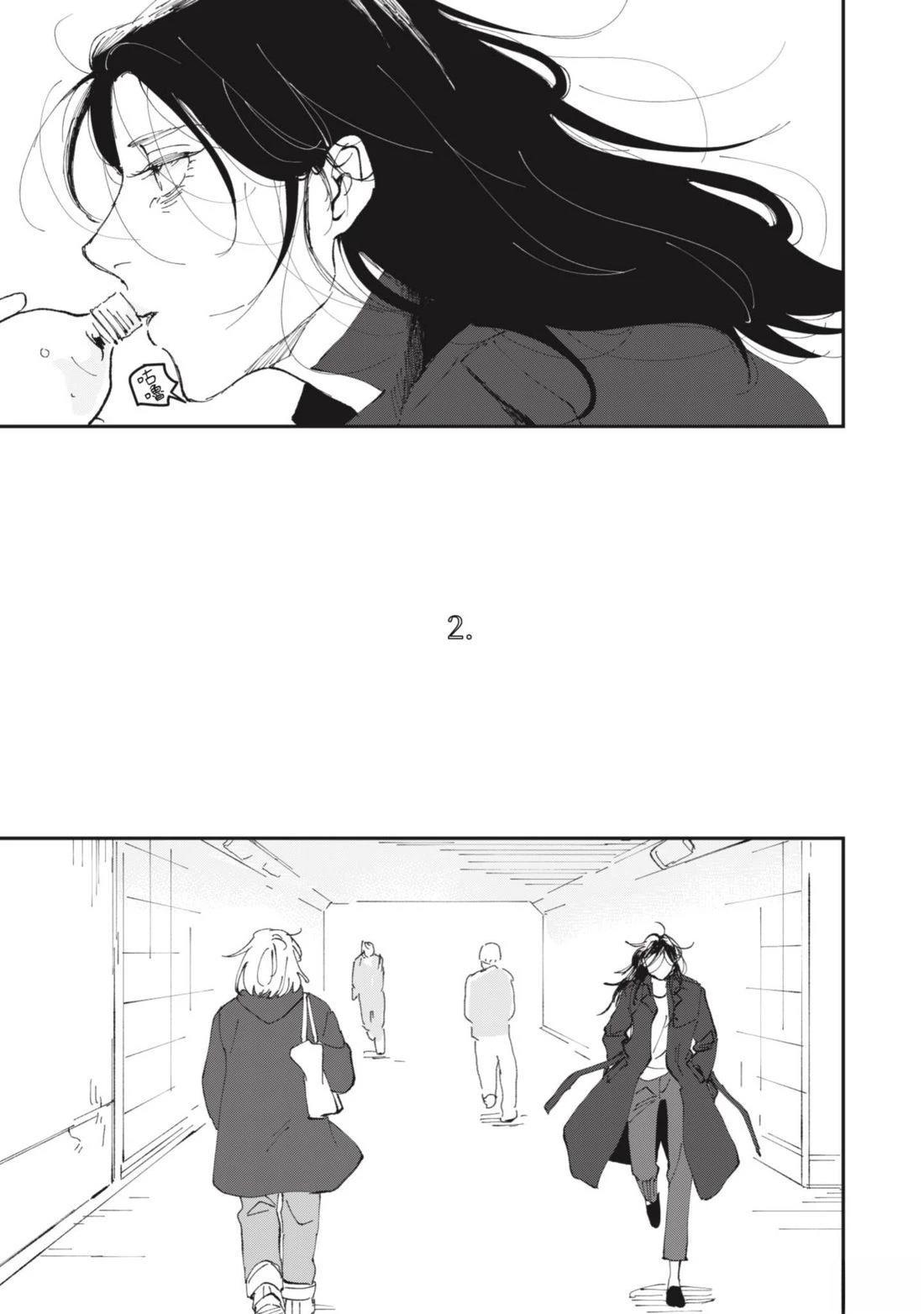 短篇13