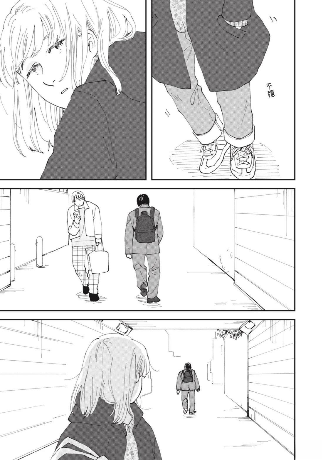 短篇15