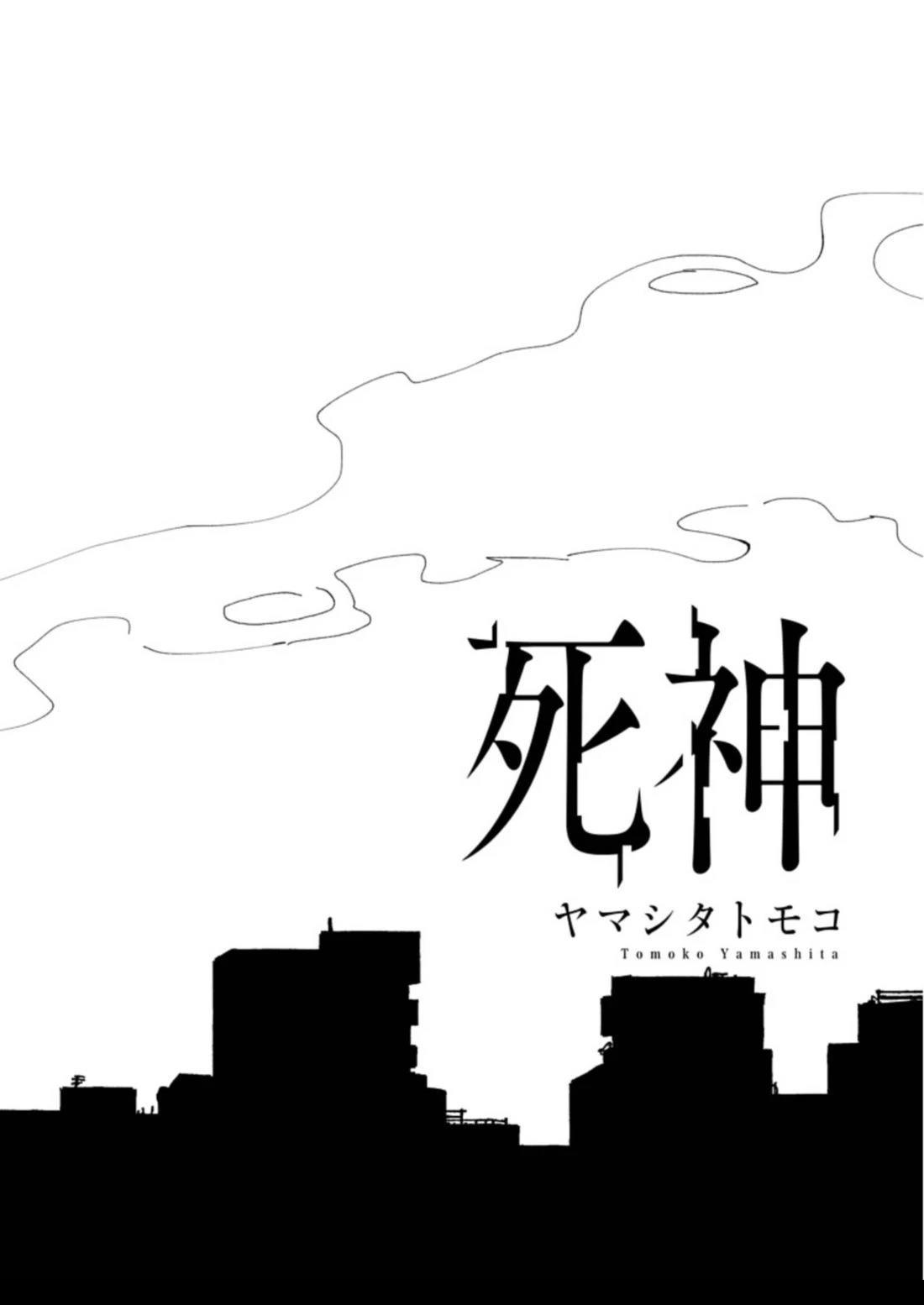 短篇2