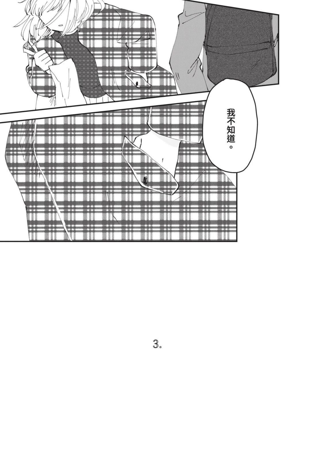 短篇21