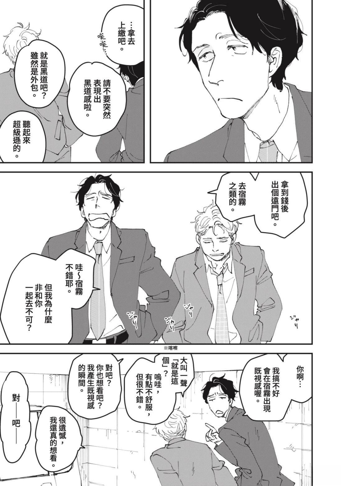 短篇27