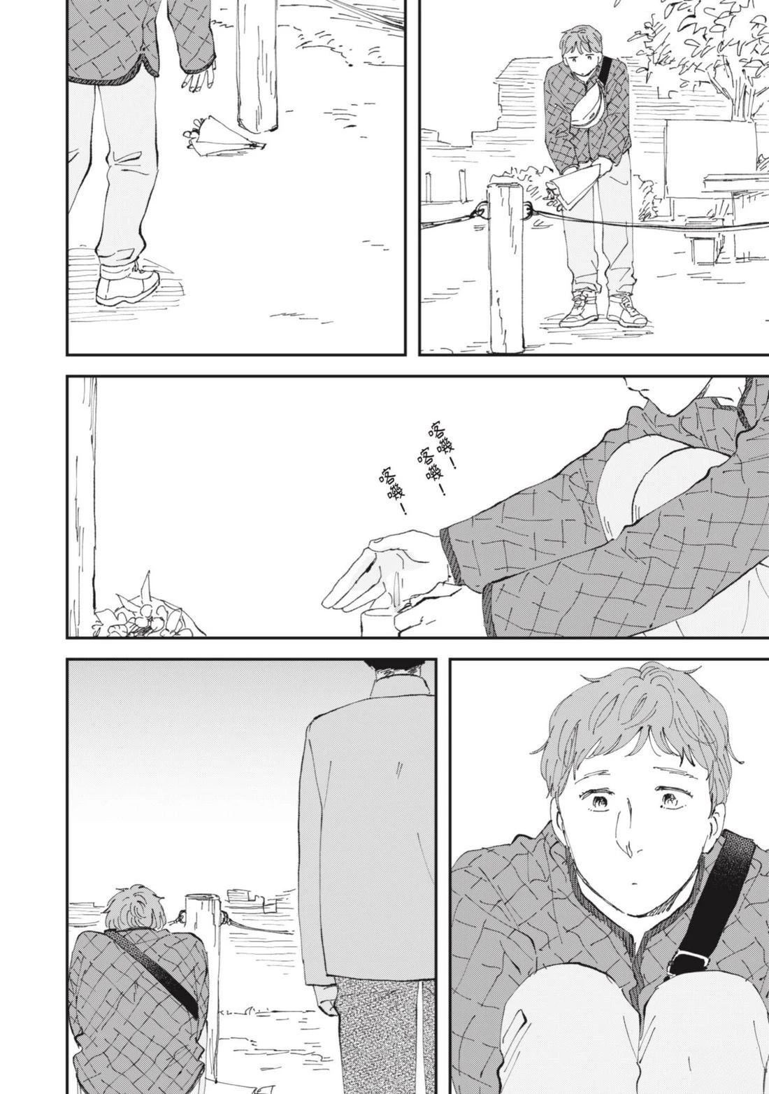 短篇34