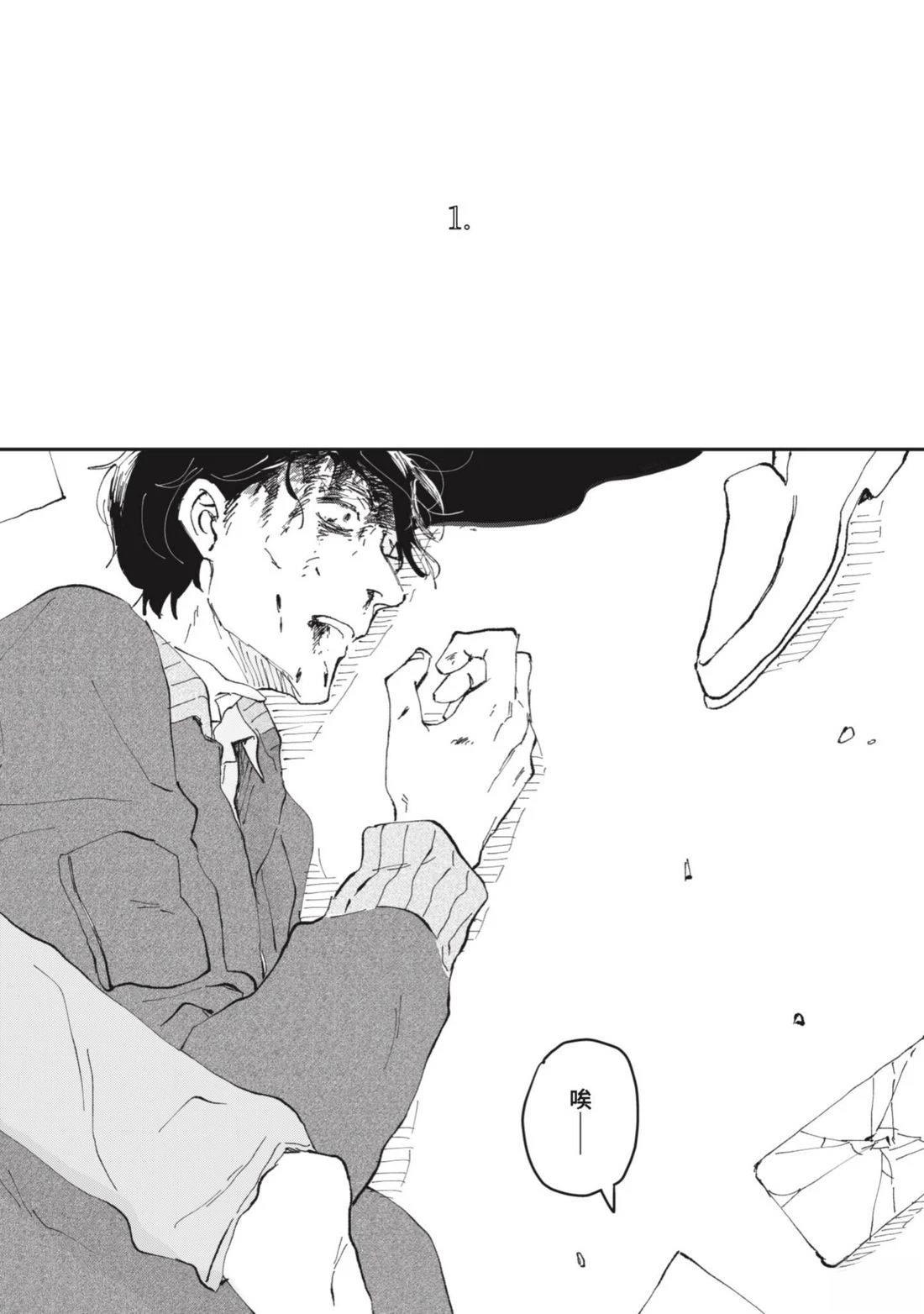 短篇4
