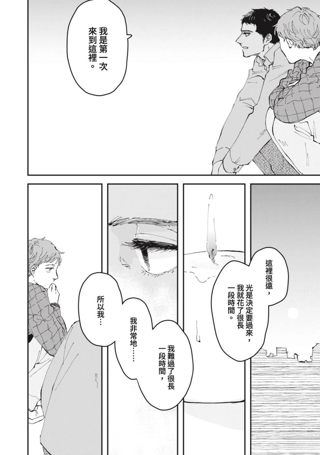 短篇40