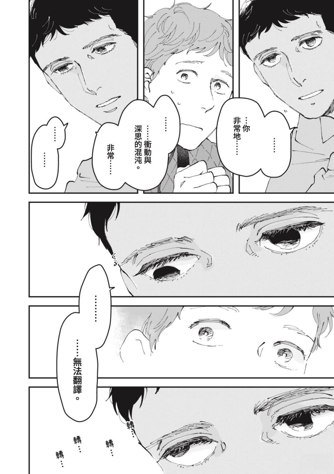 短篇42