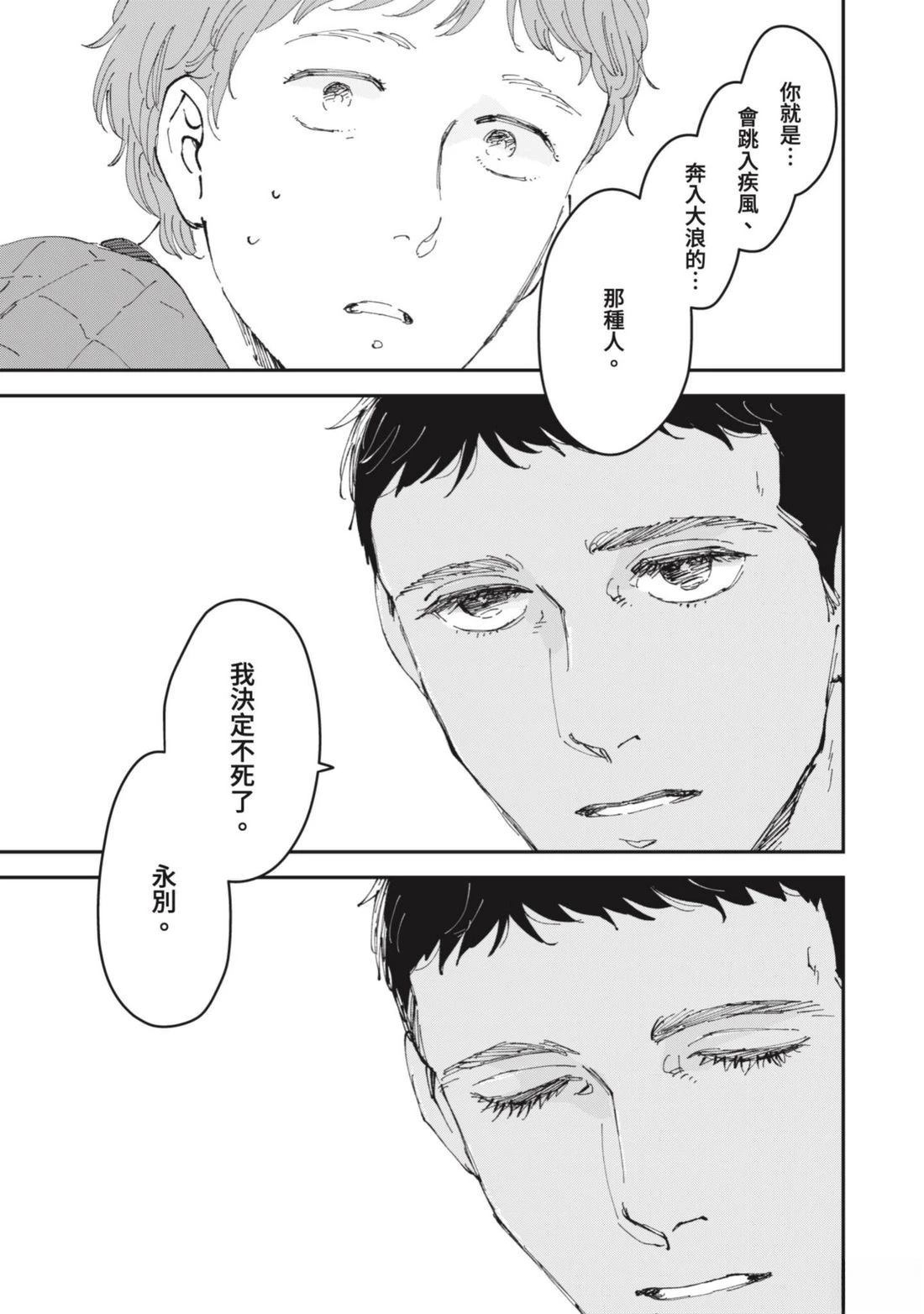 短篇45