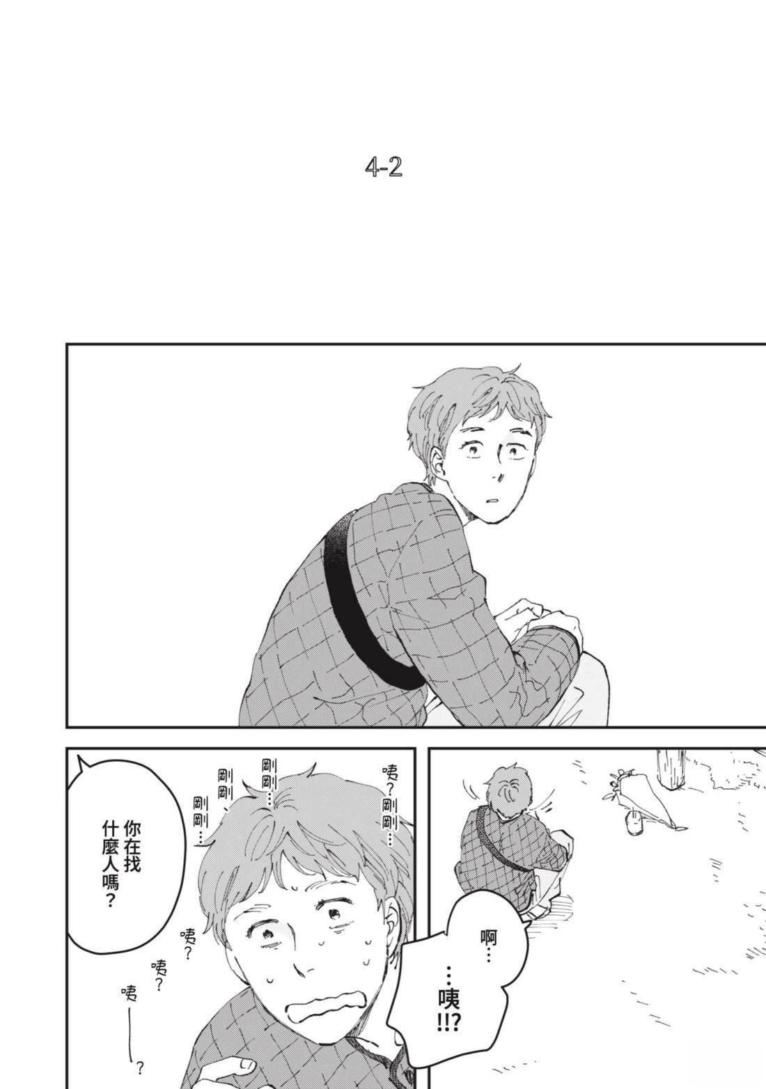 短篇46