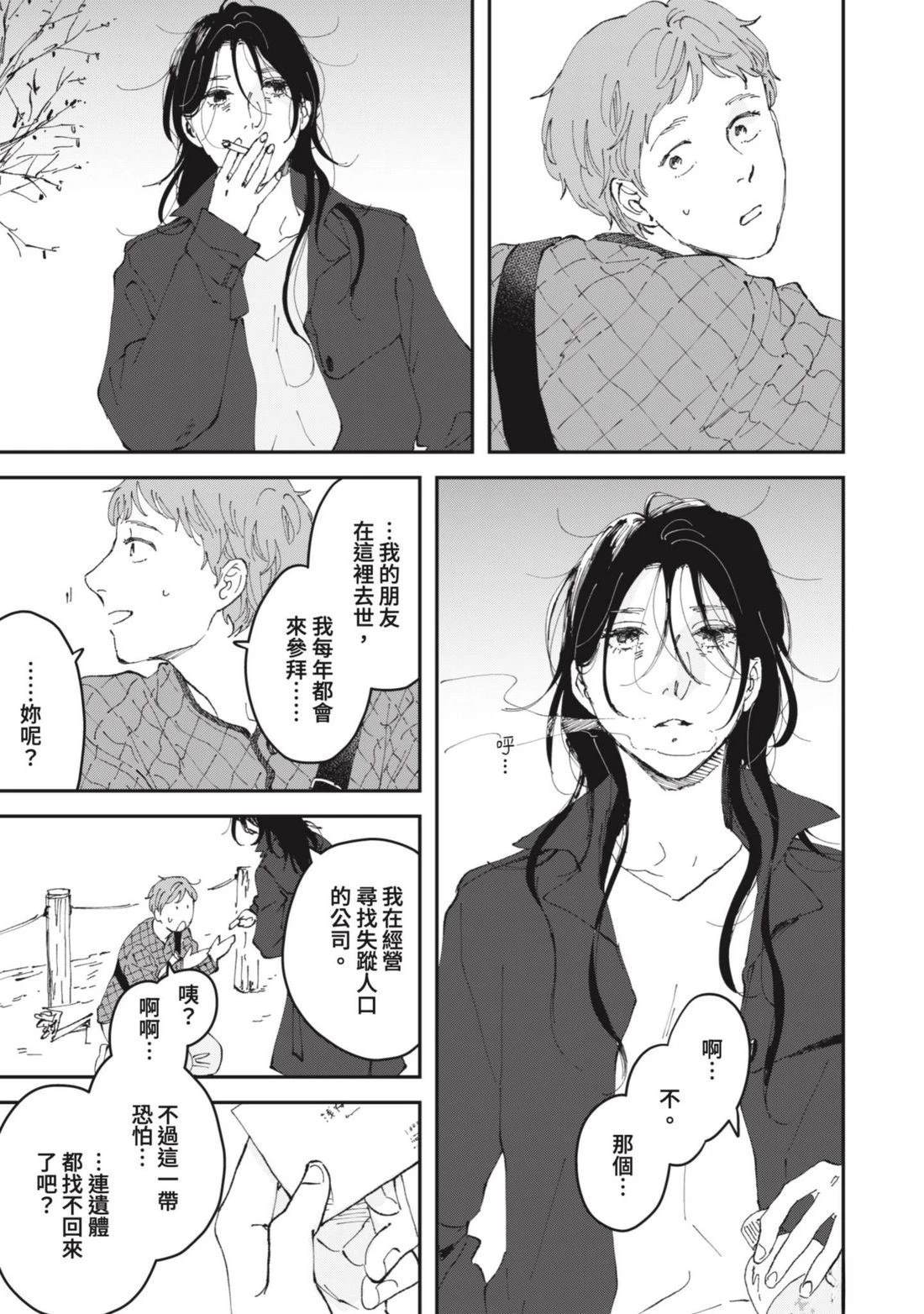 短篇47
