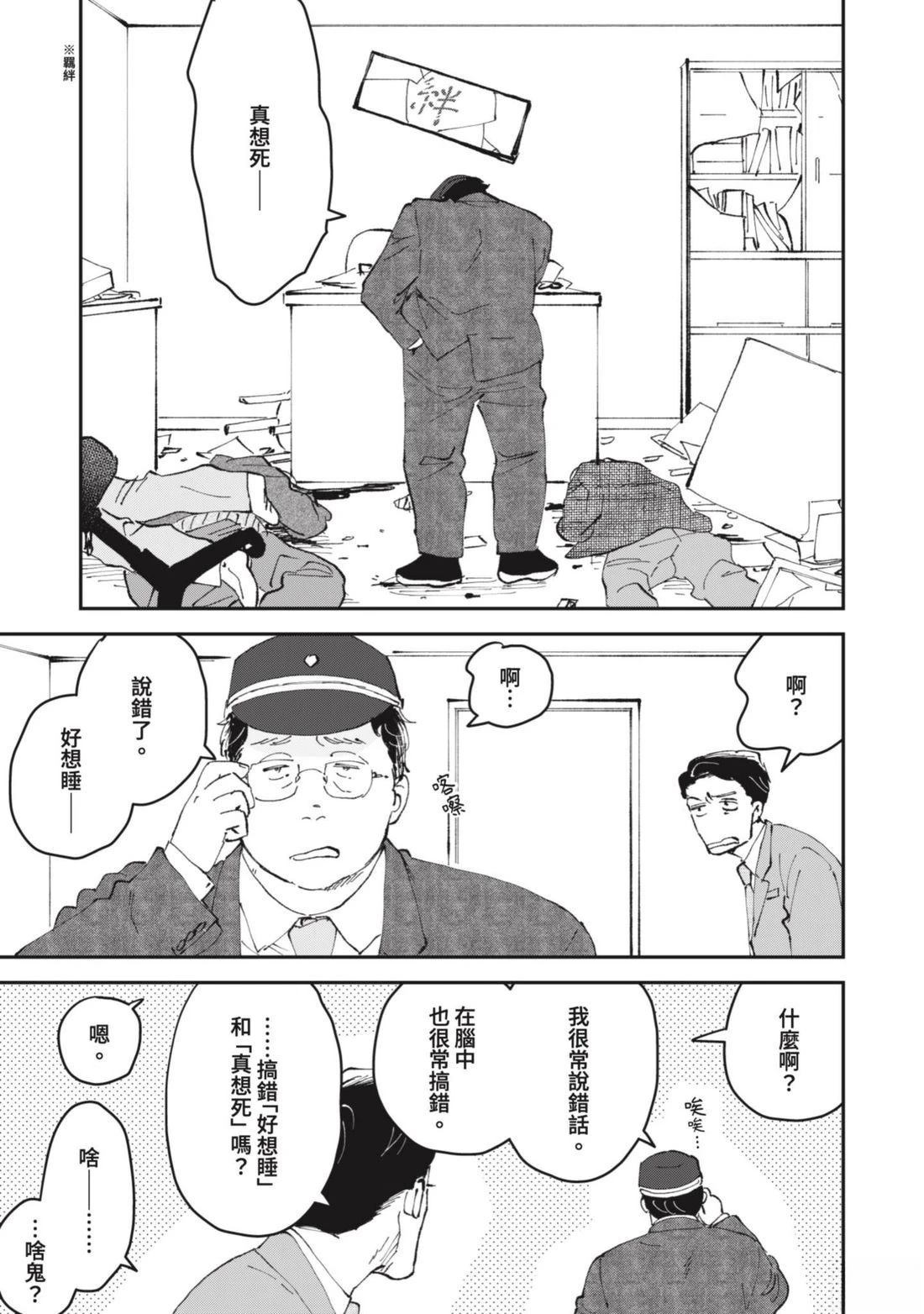 短篇5
