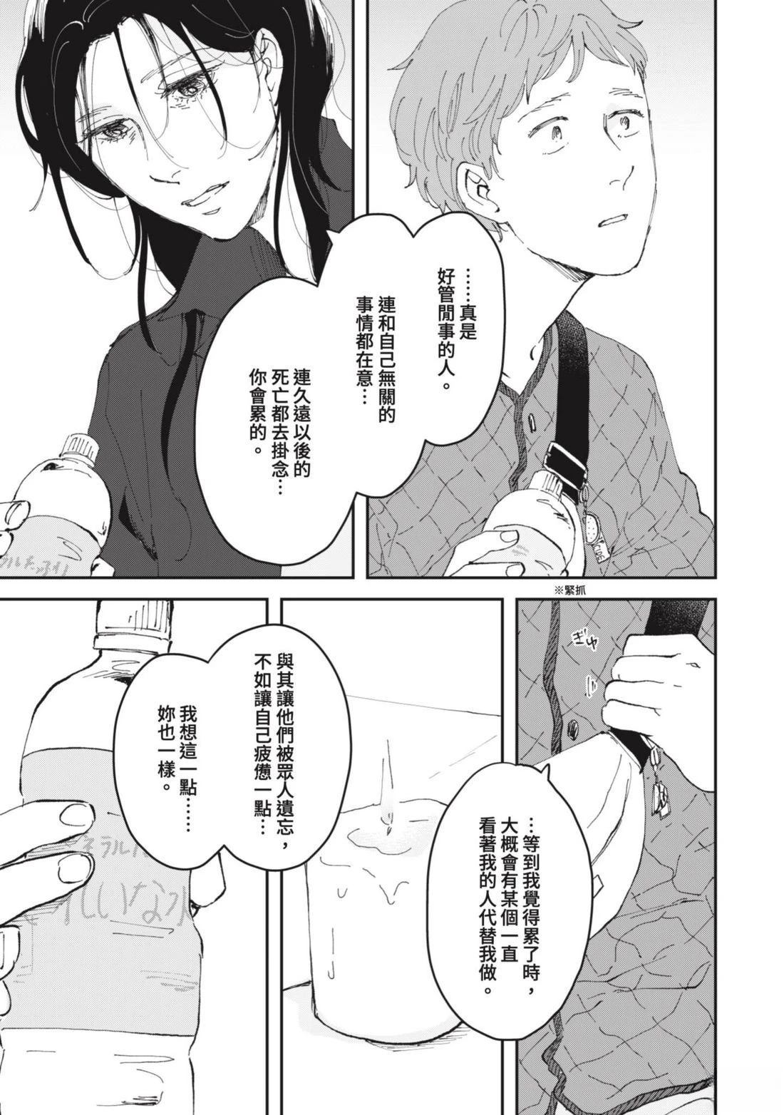短篇51
