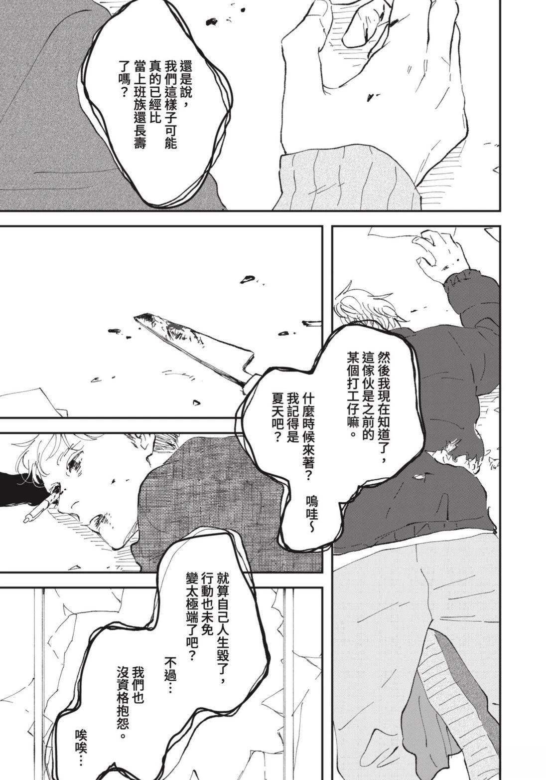 短篇55