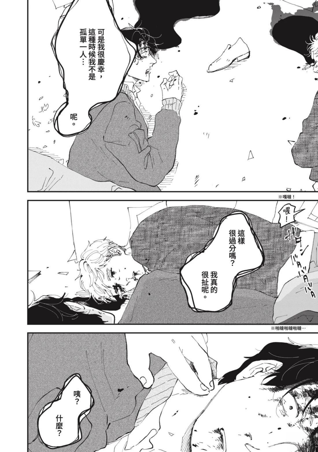 短篇56