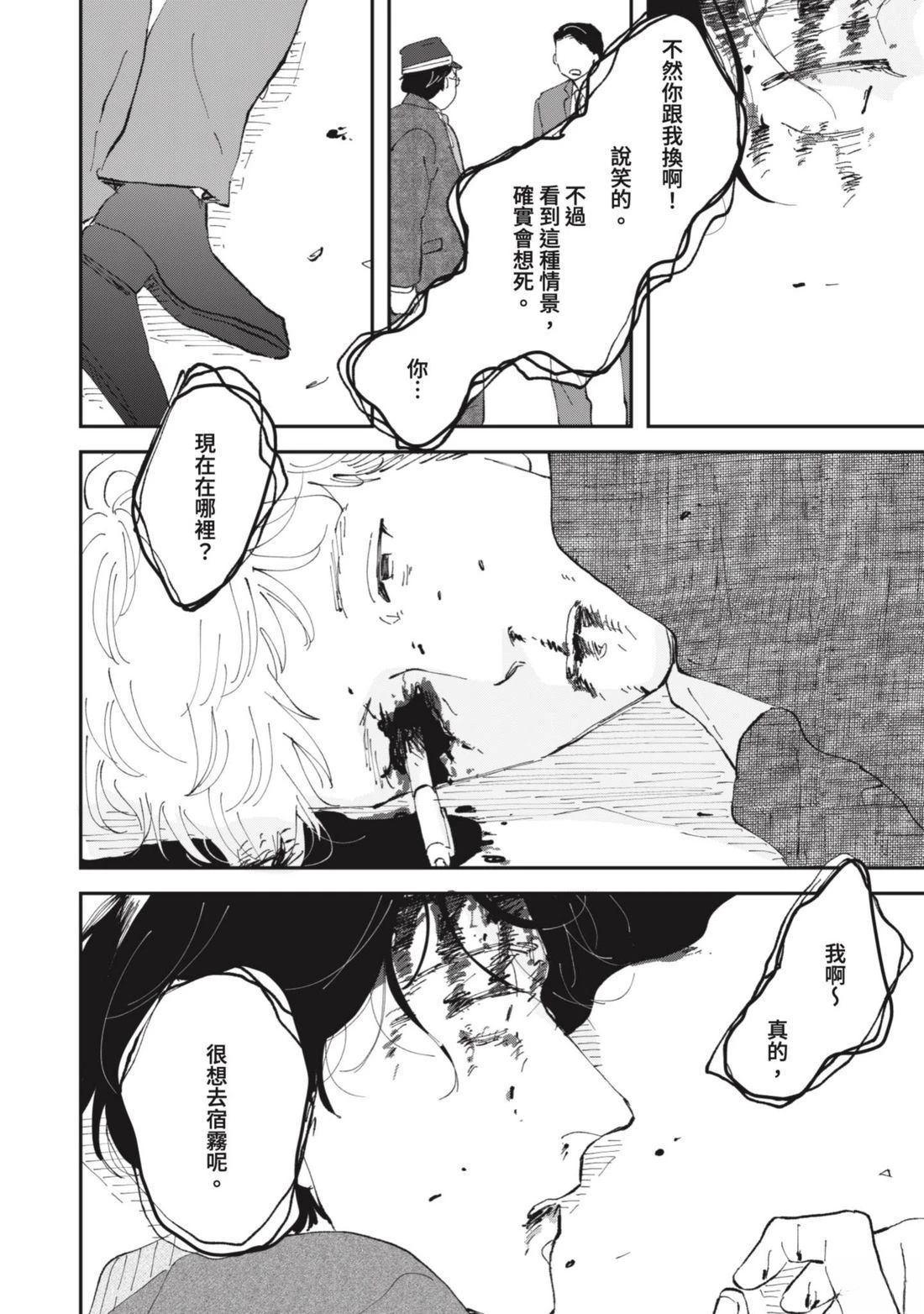 短篇58