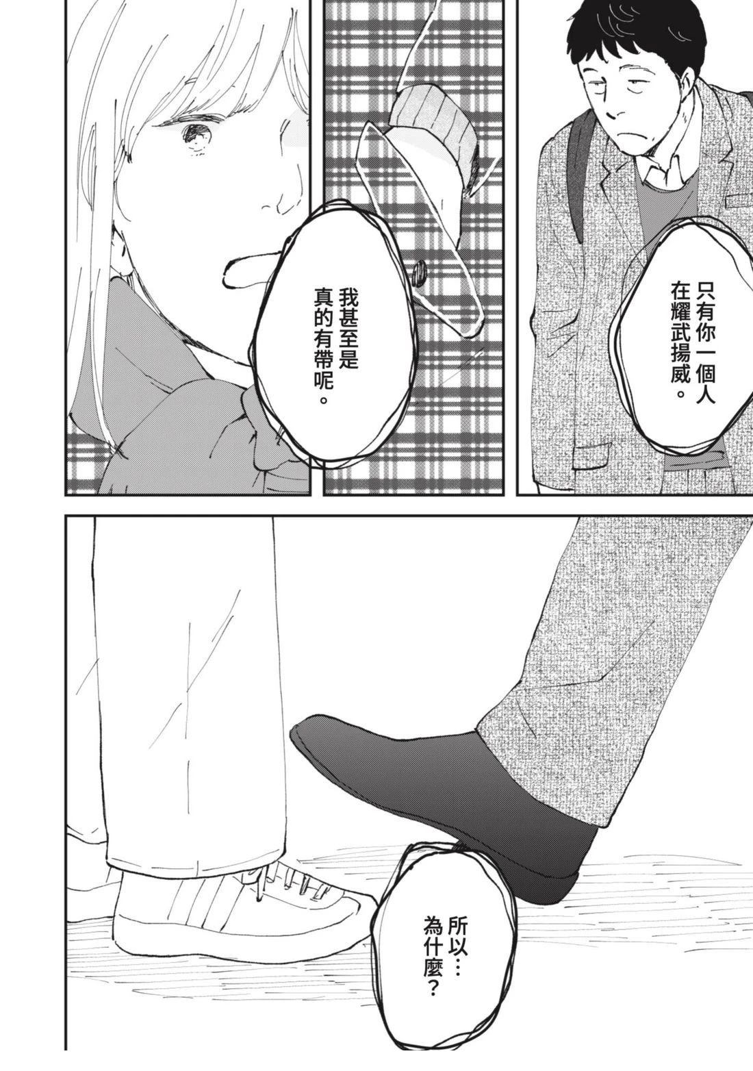 短篇62
