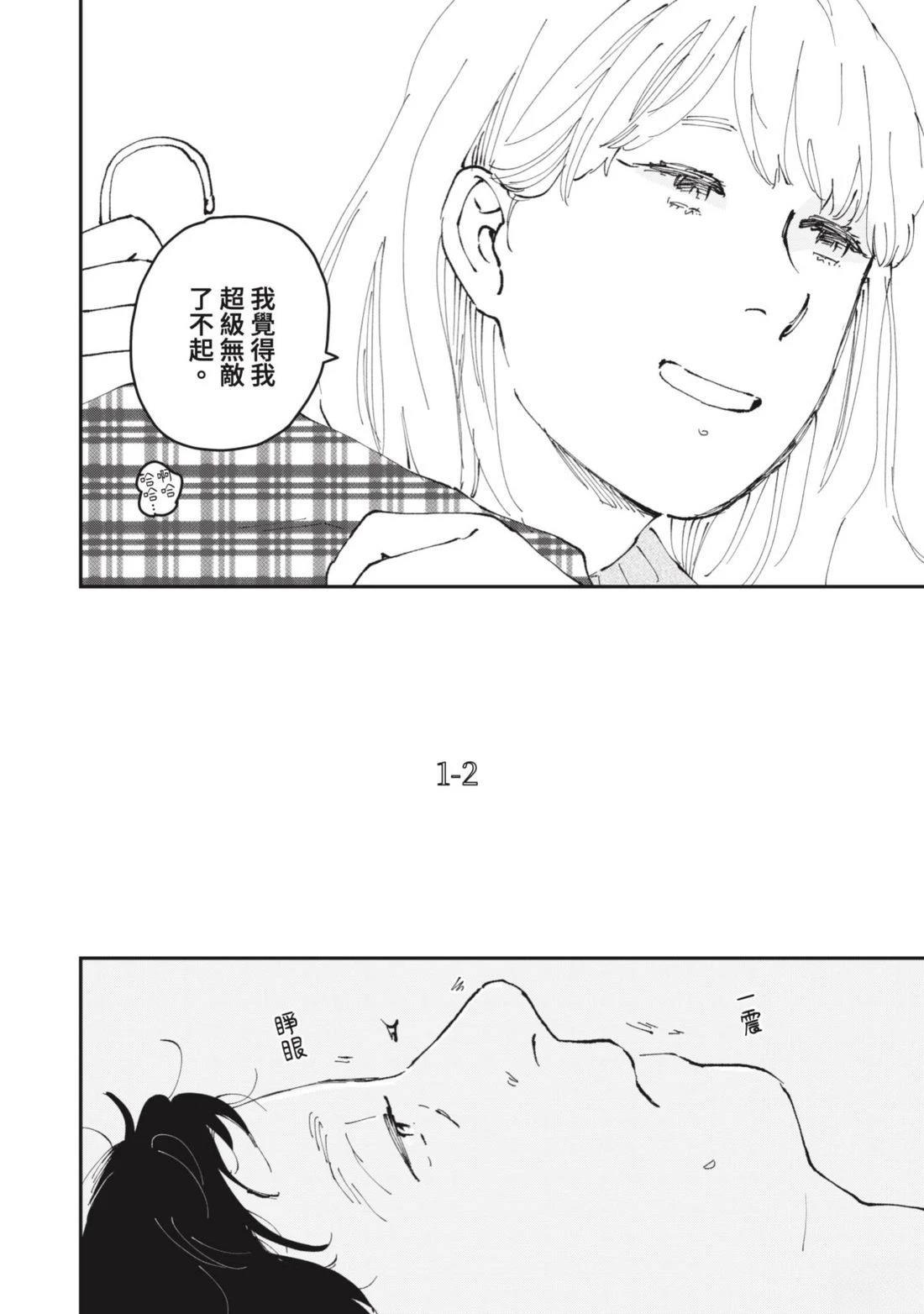 短篇66