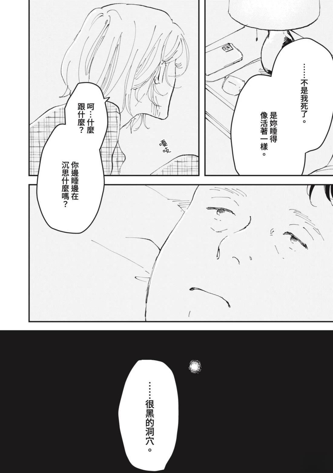 短篇68