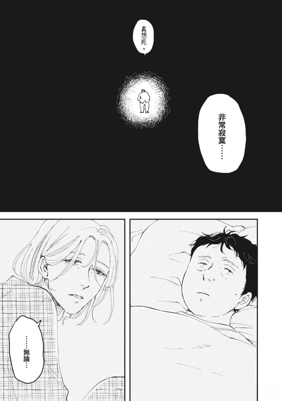 短篇69