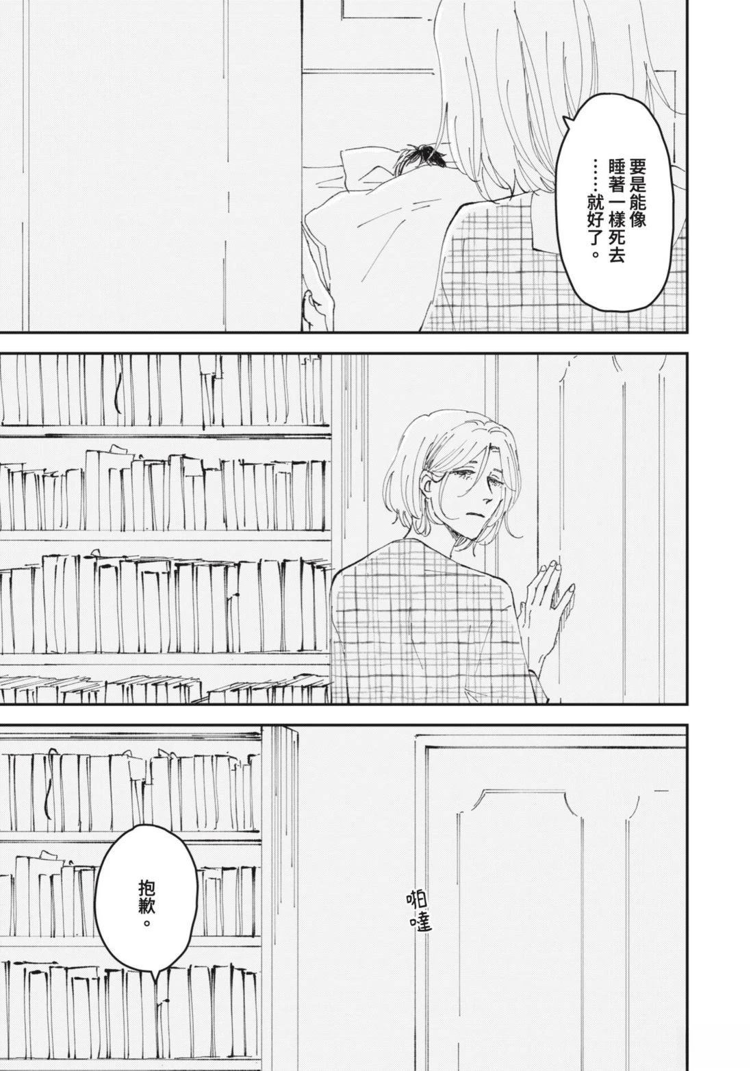 短篇71