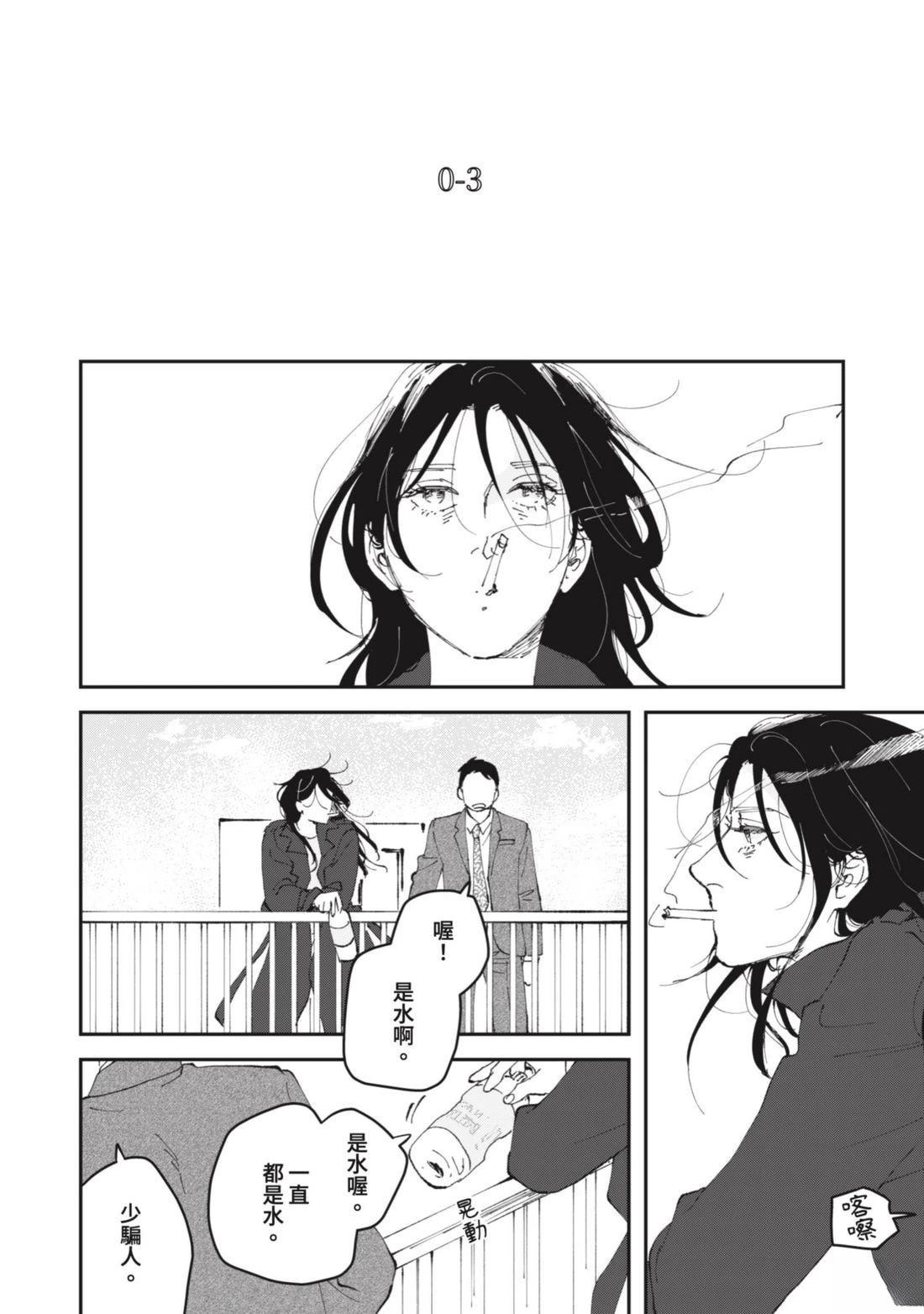 短篇72