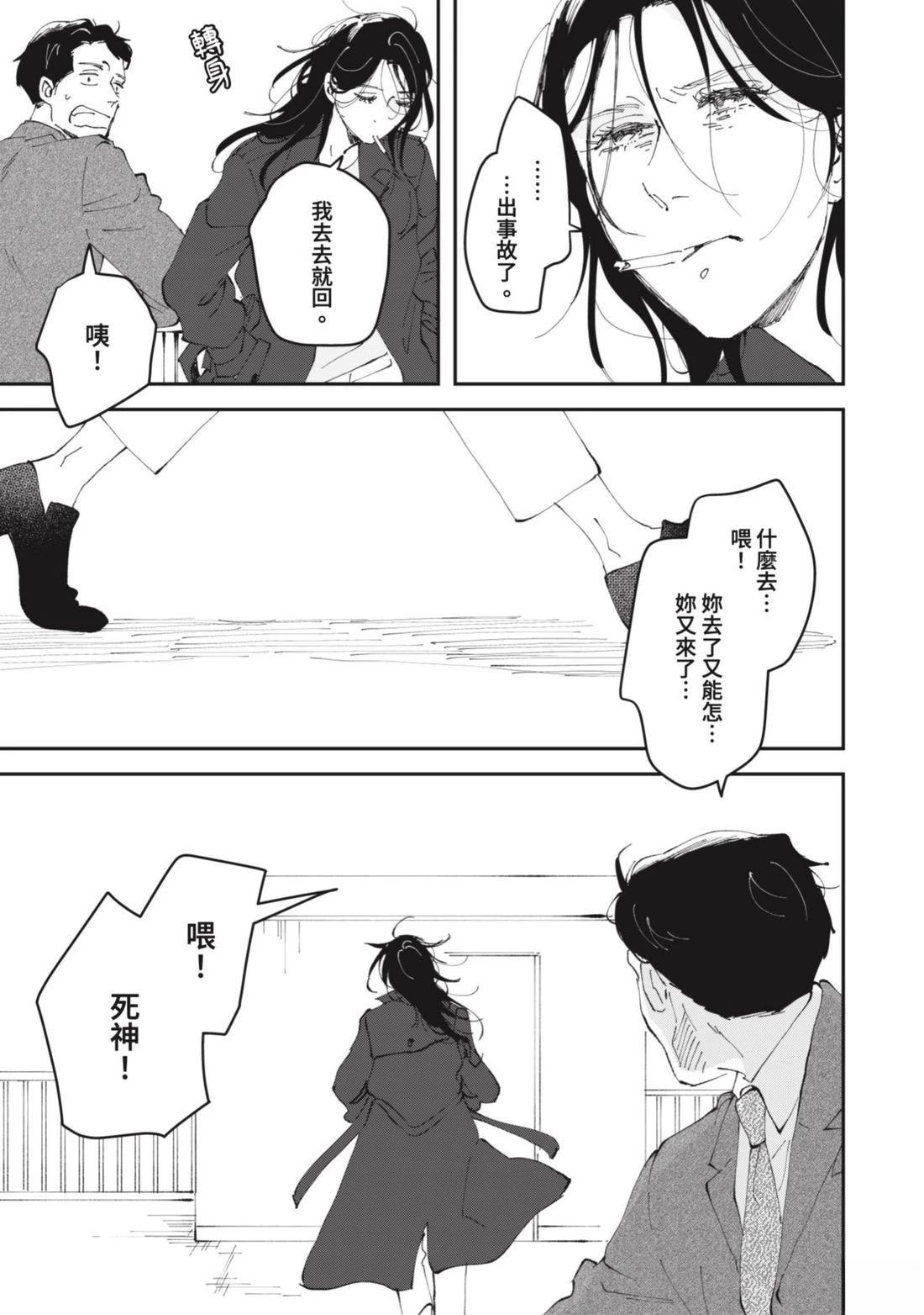 短篇75
