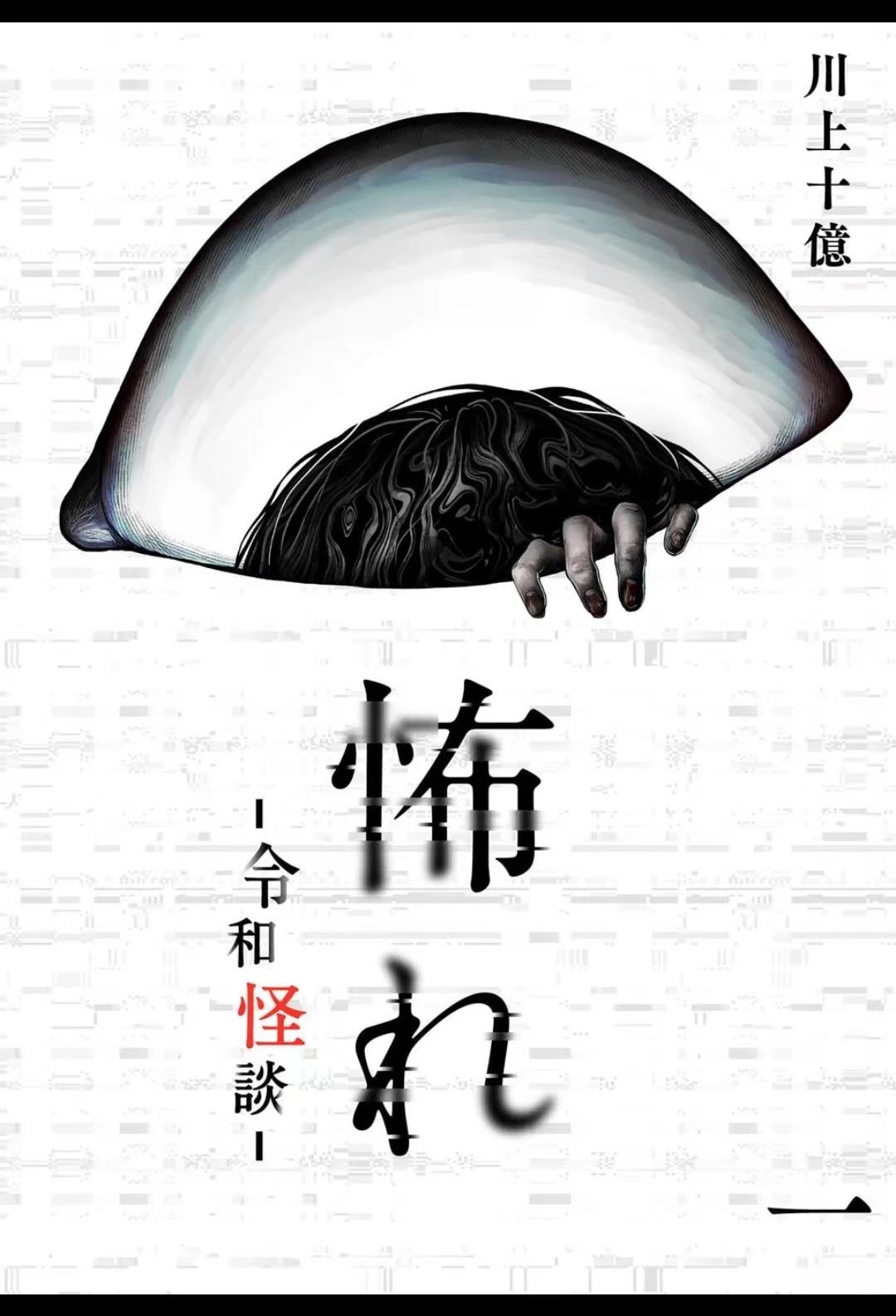 第1话1
