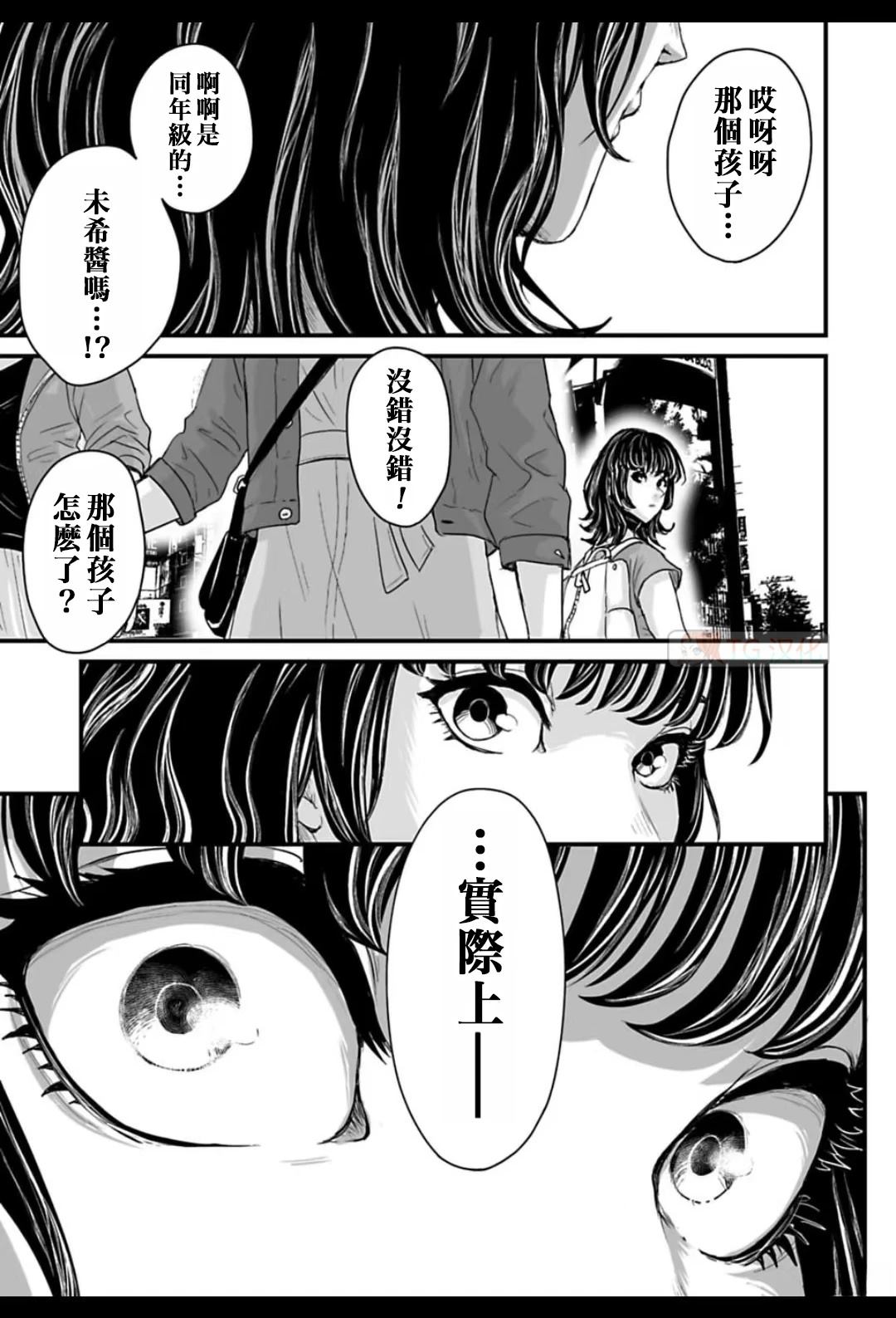 第1话10