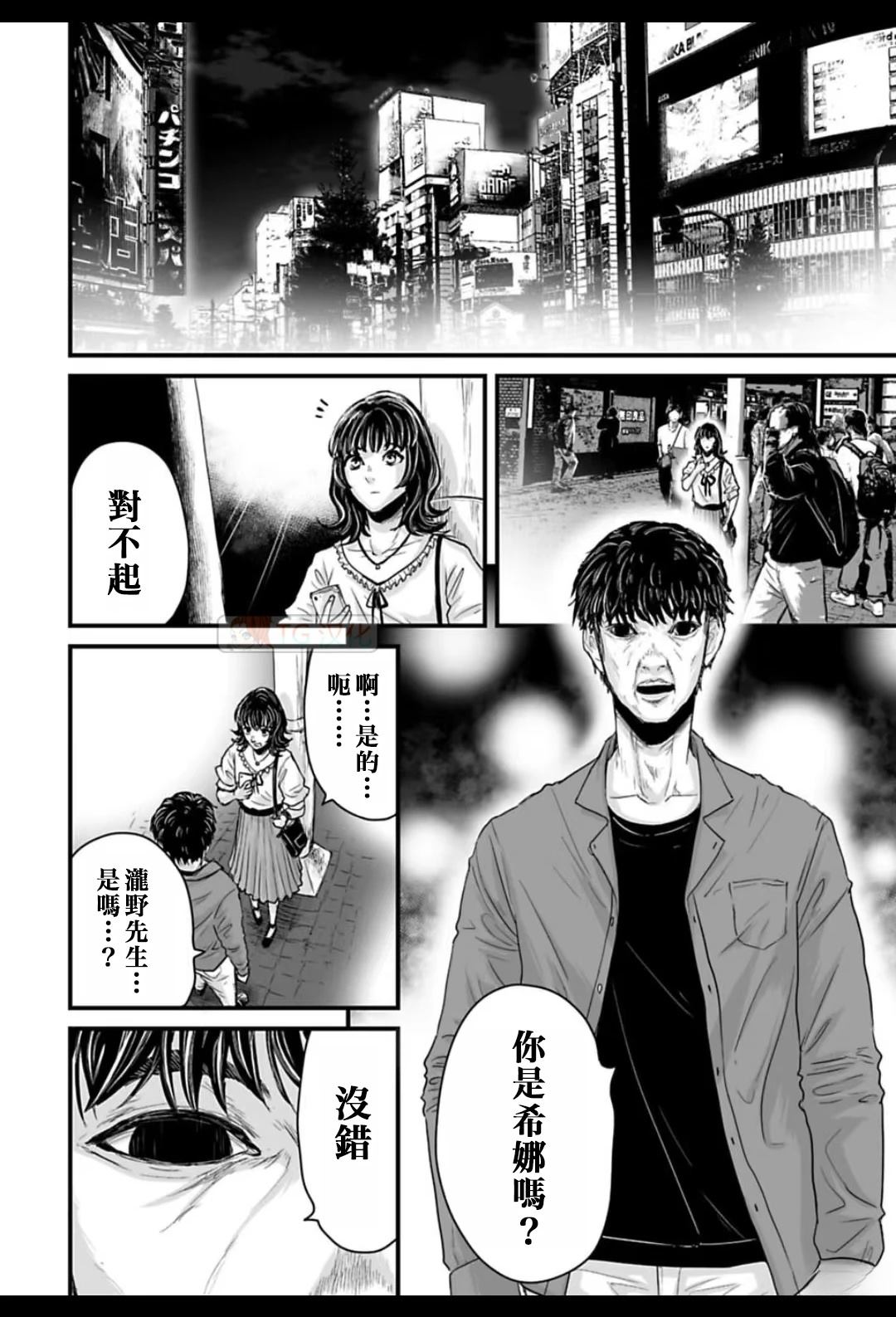 第1话15