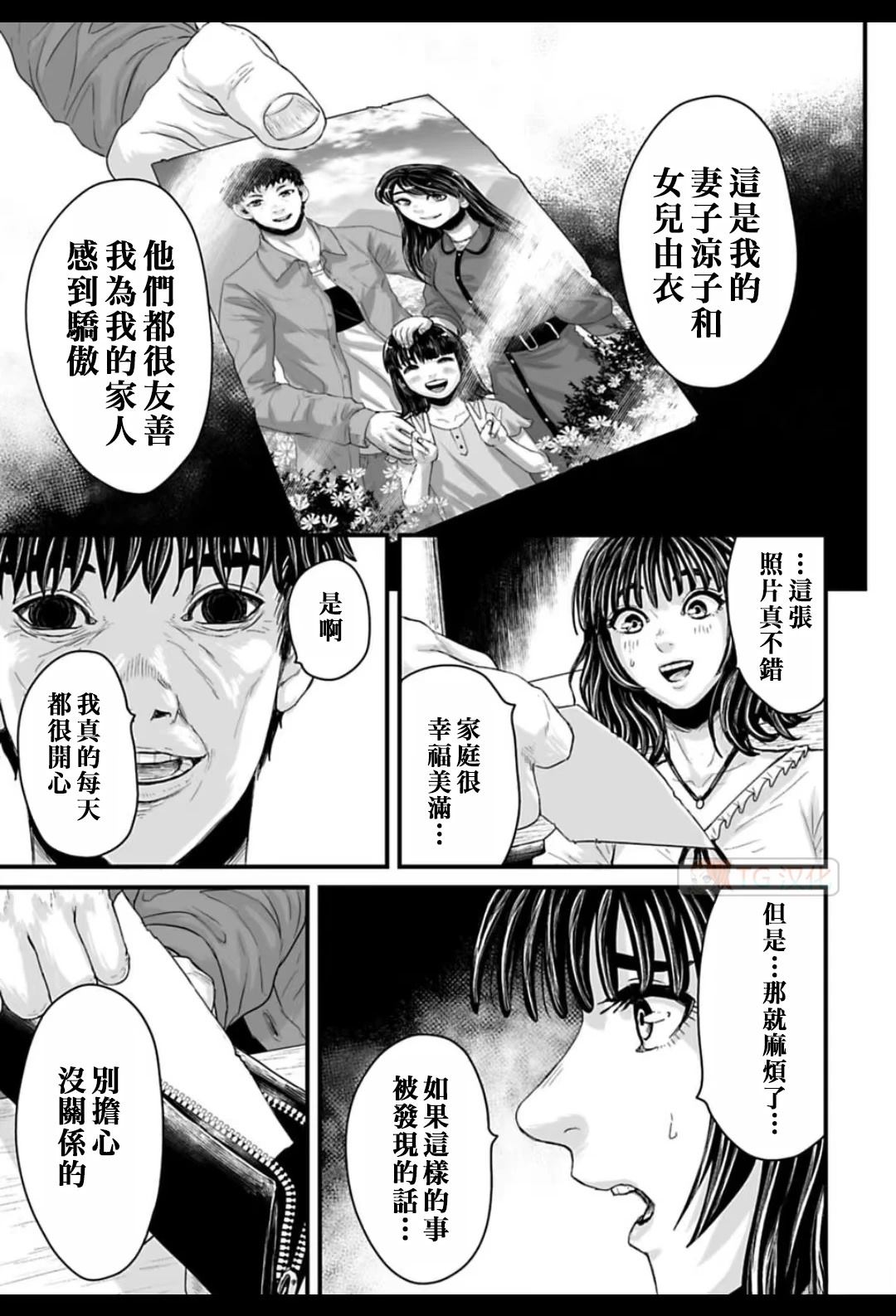 第1话20