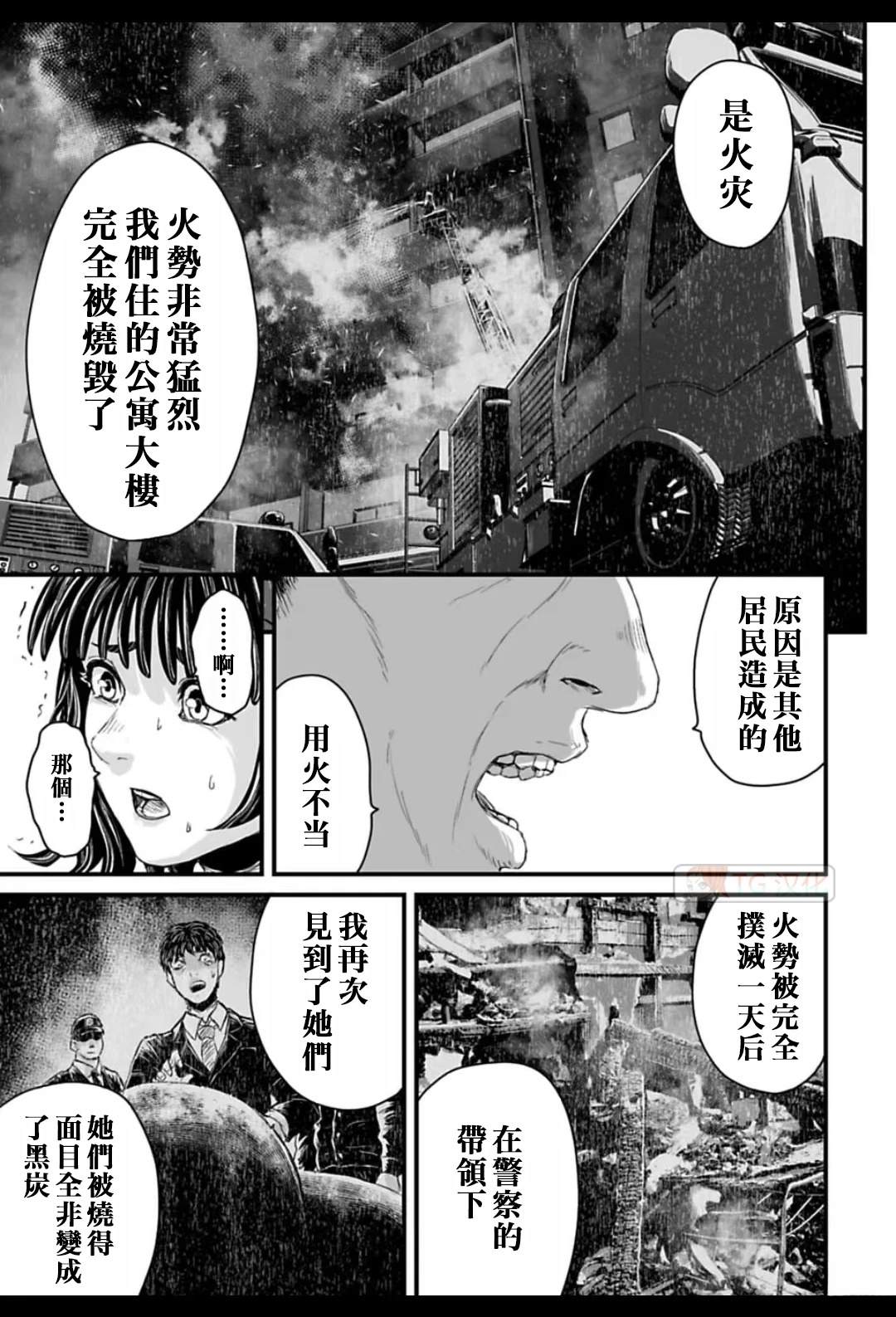 第1话22