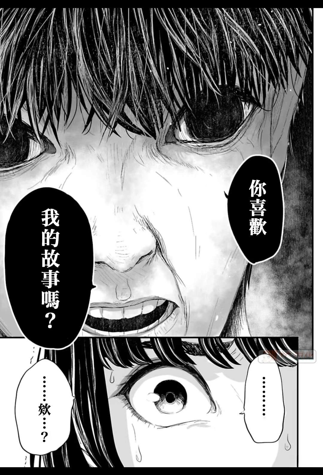 第1话24