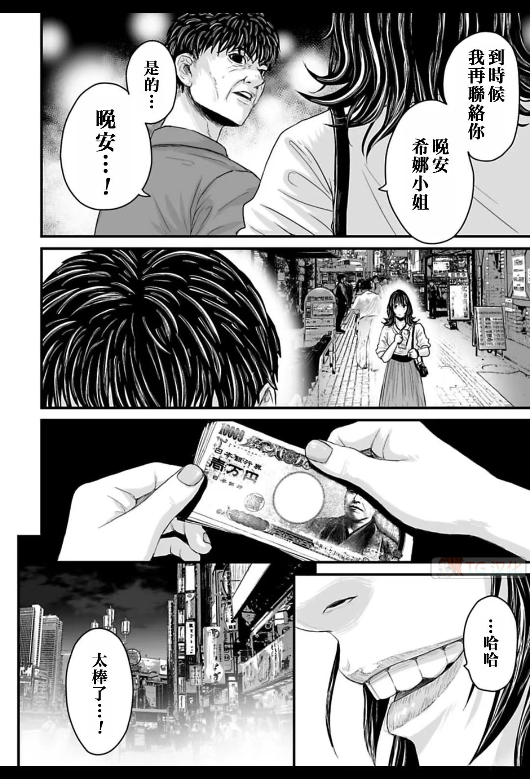 第1话27
