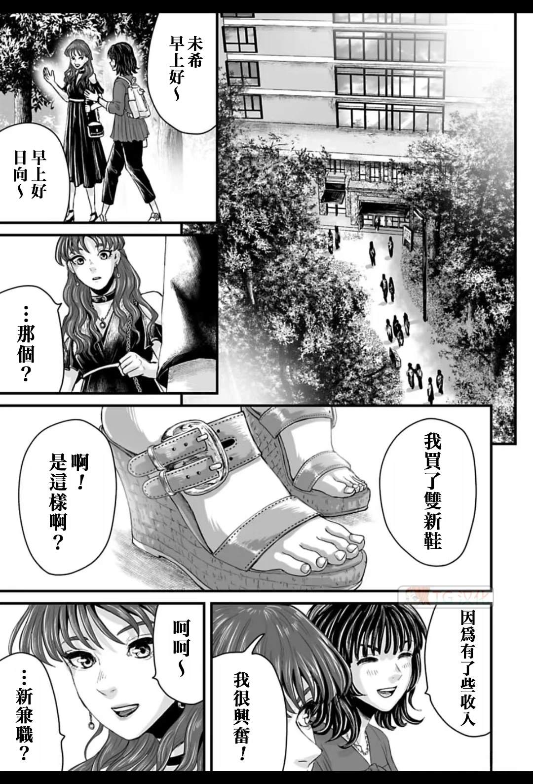 第1话28