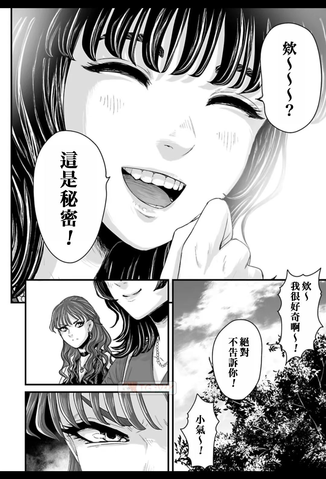第1话29