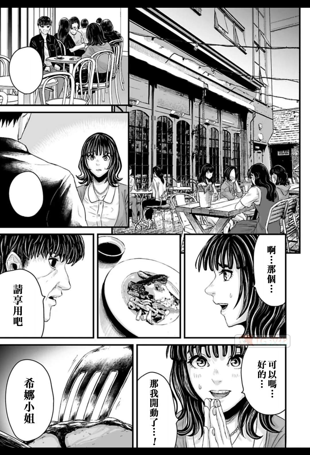 第1话30