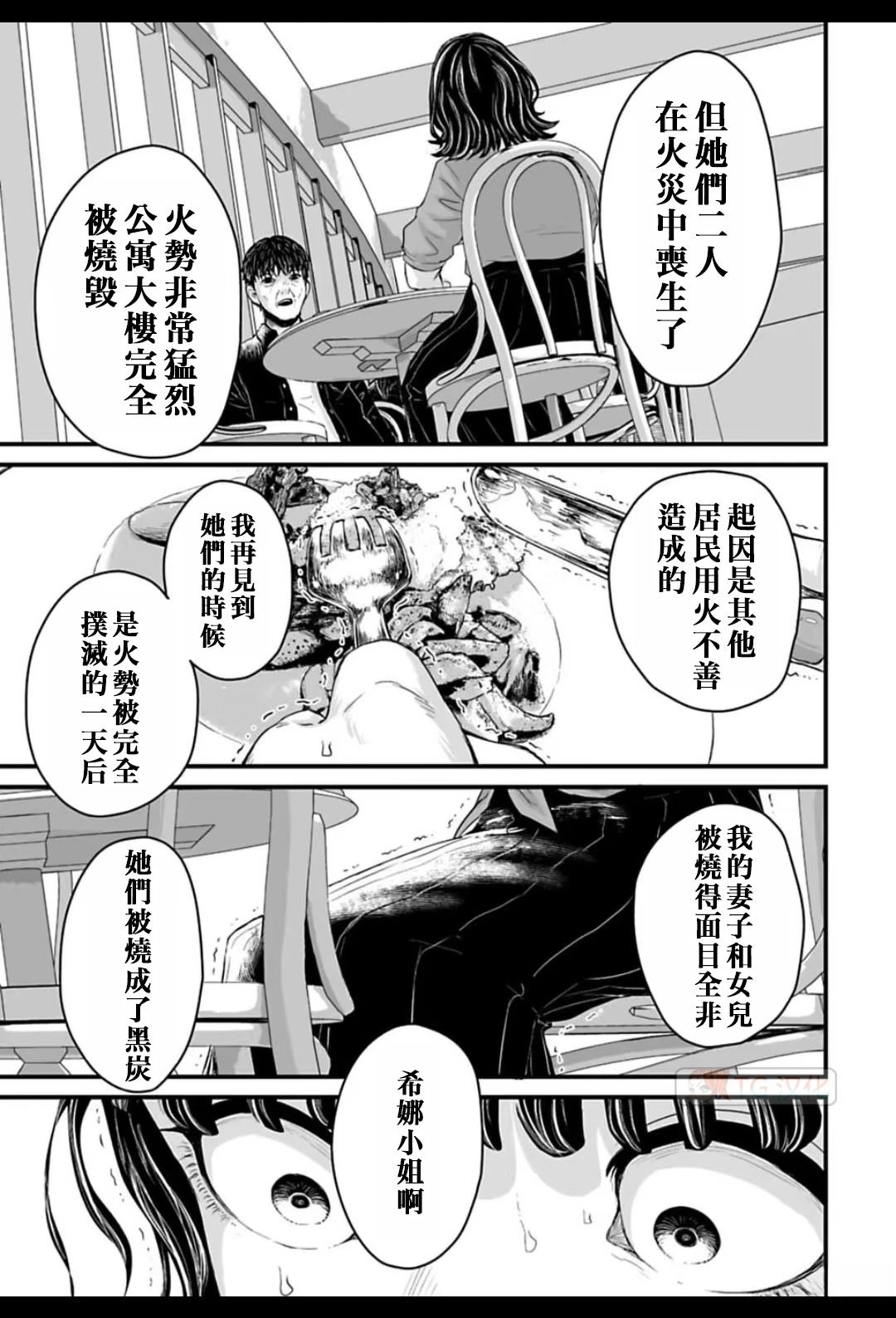 第1话32
