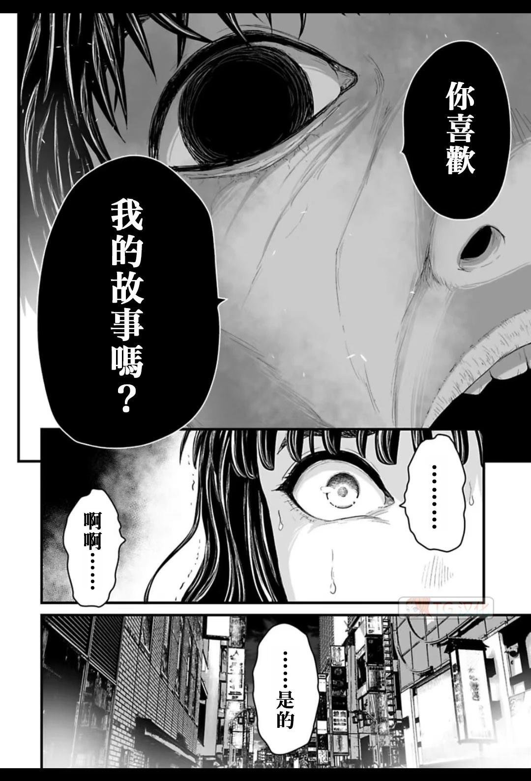 第1话33