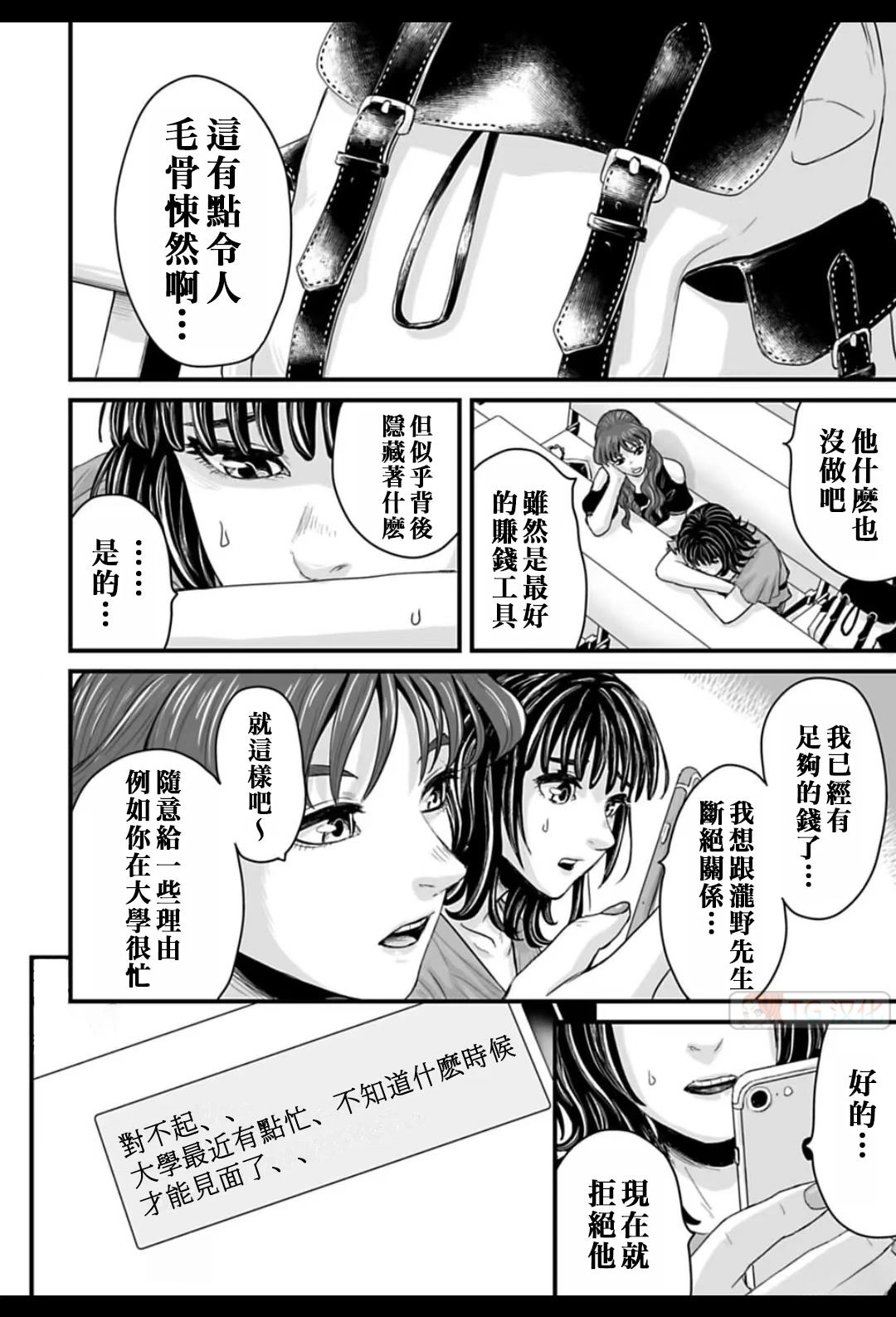 第1话39