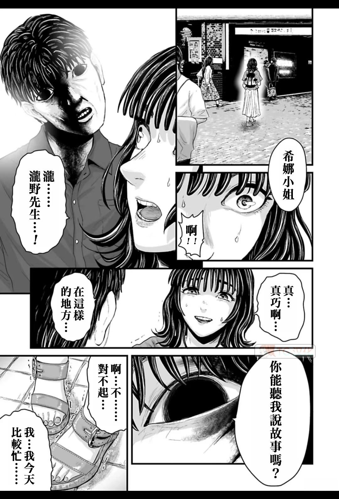 第1话40