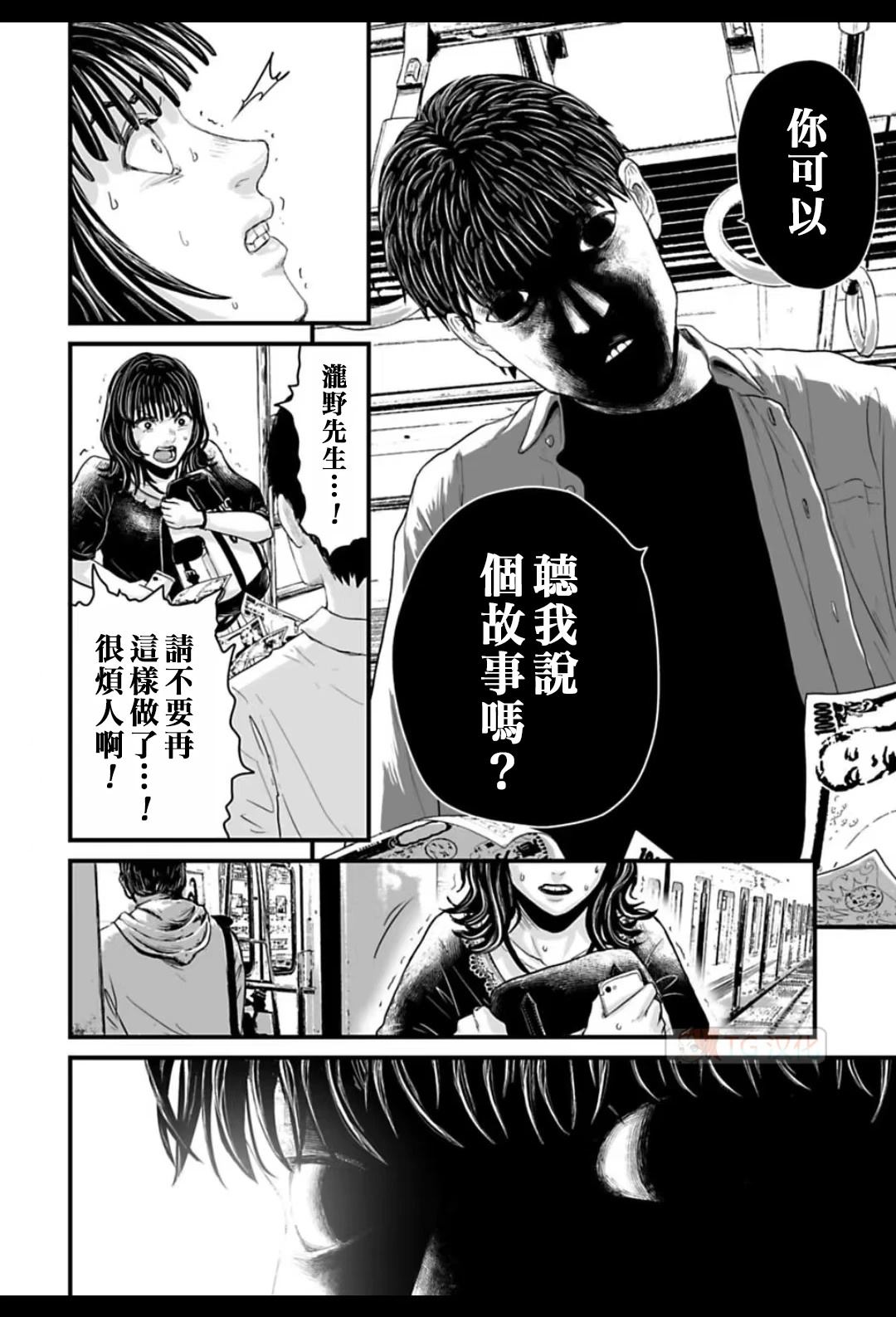 第1话43