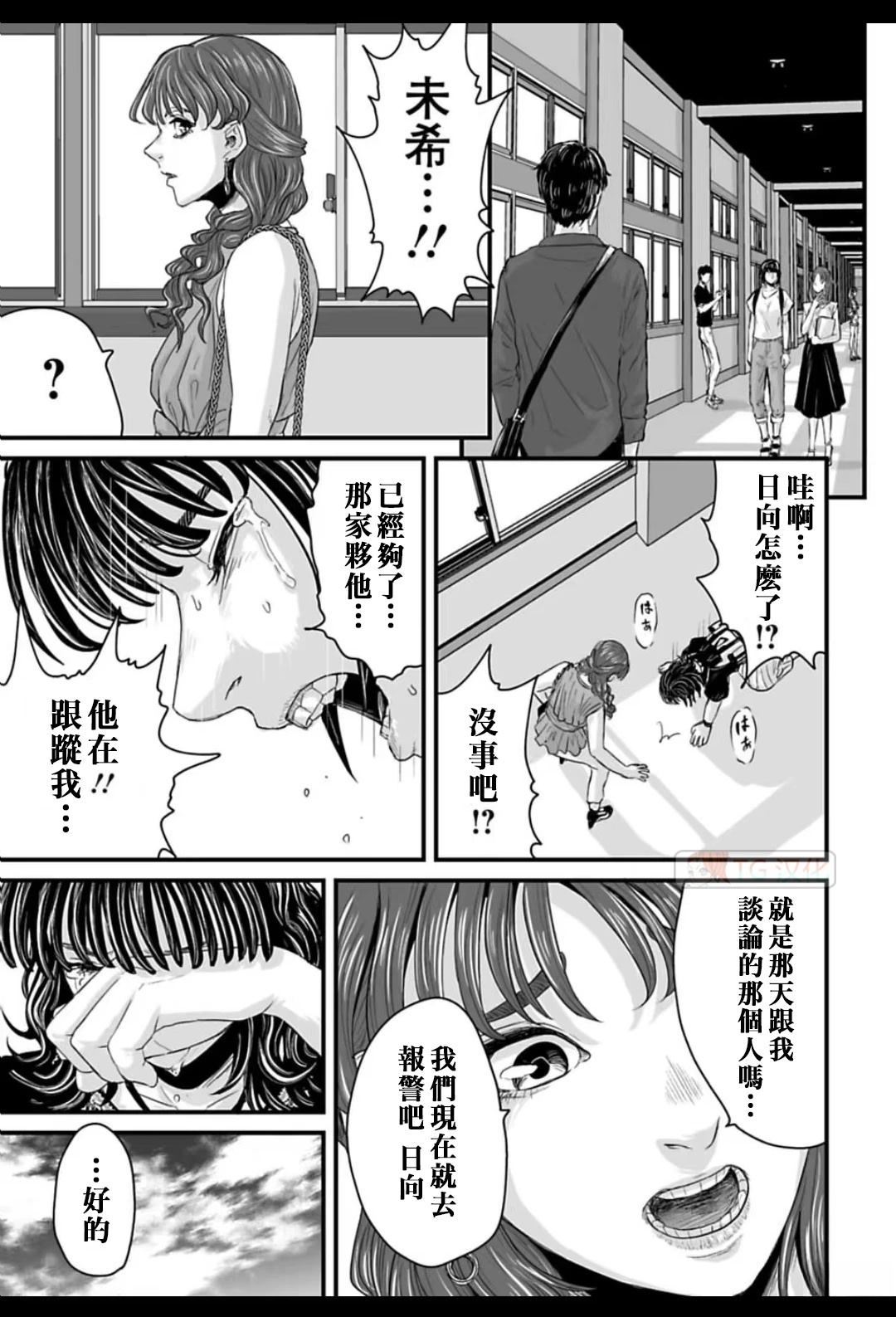 第1话44