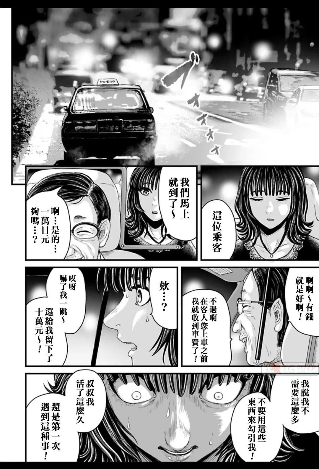 第1话47