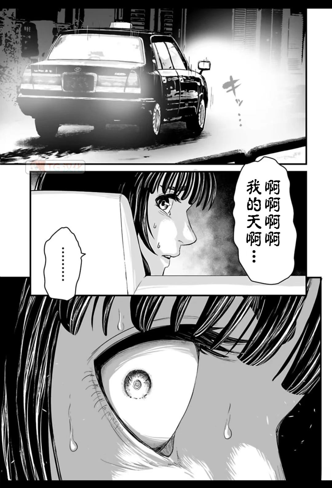 第1话50
