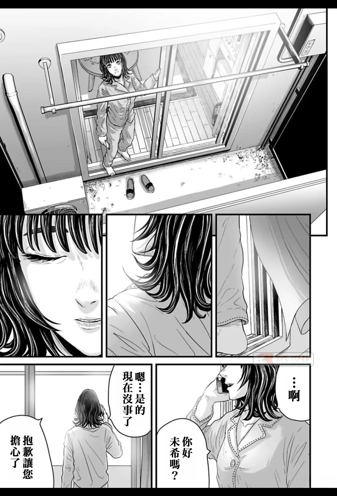 第1话54