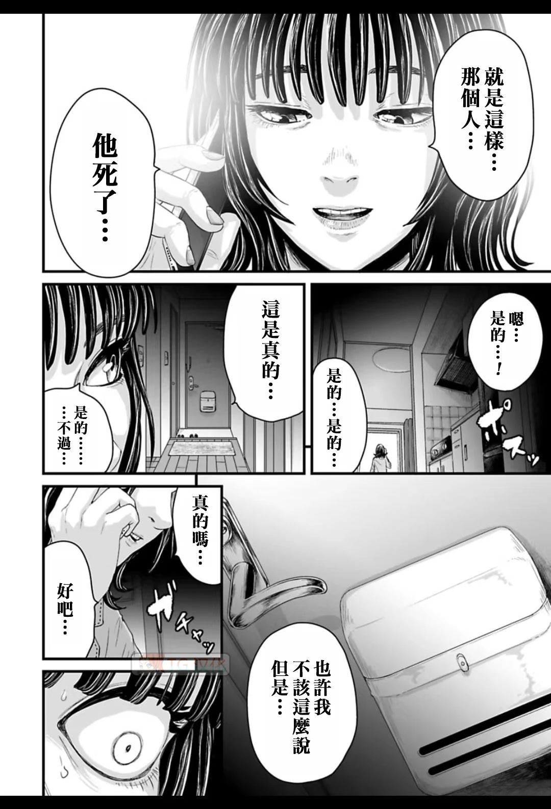 第1话55