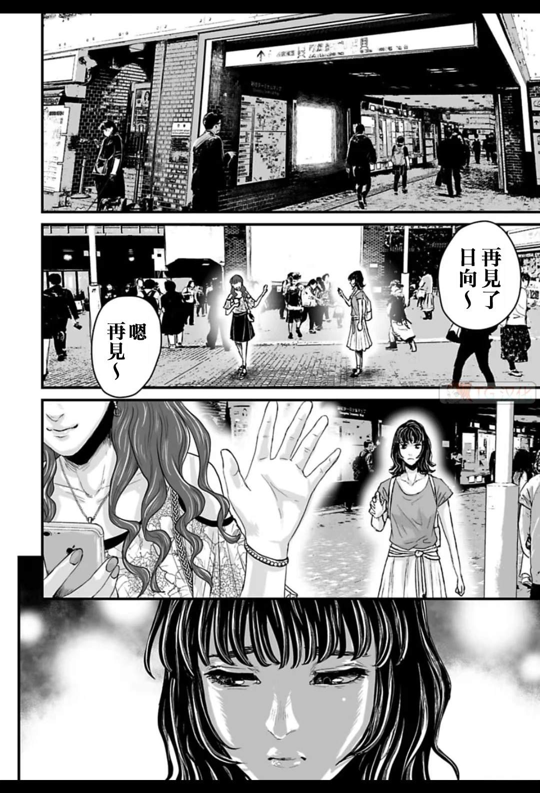 第1话9