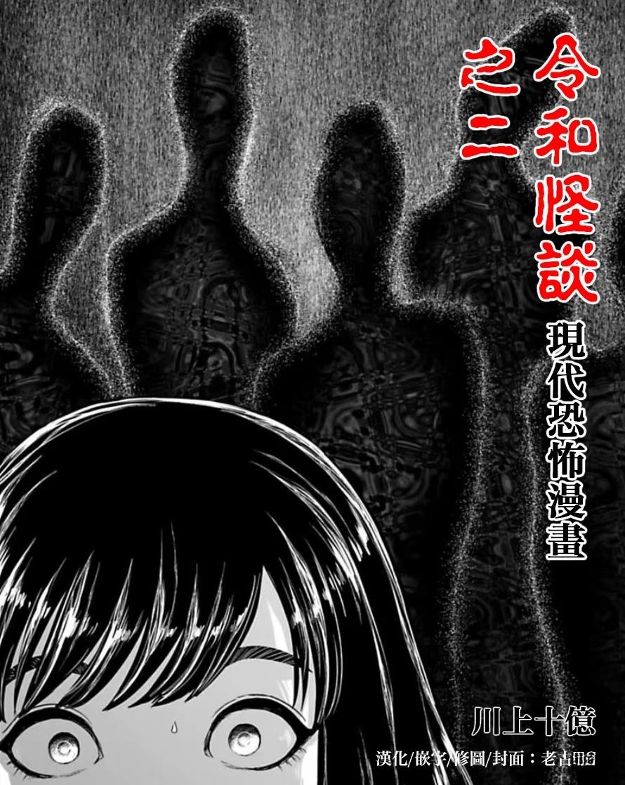 第2话0