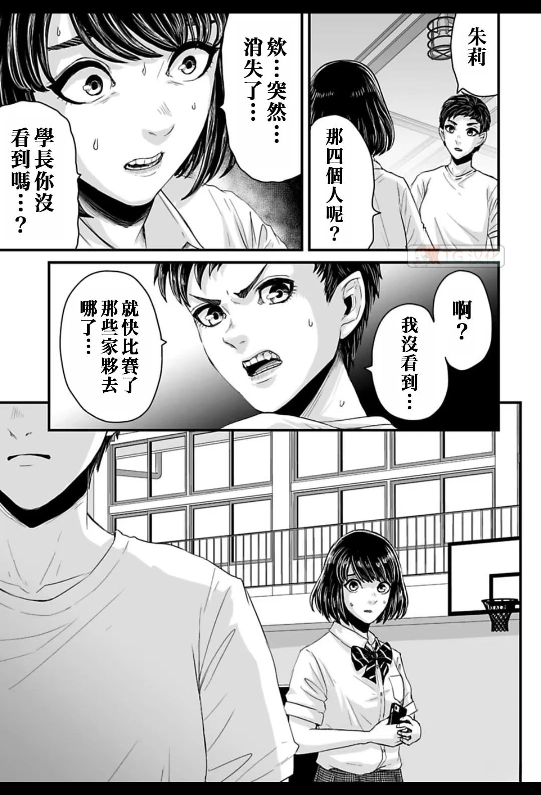 第2话31