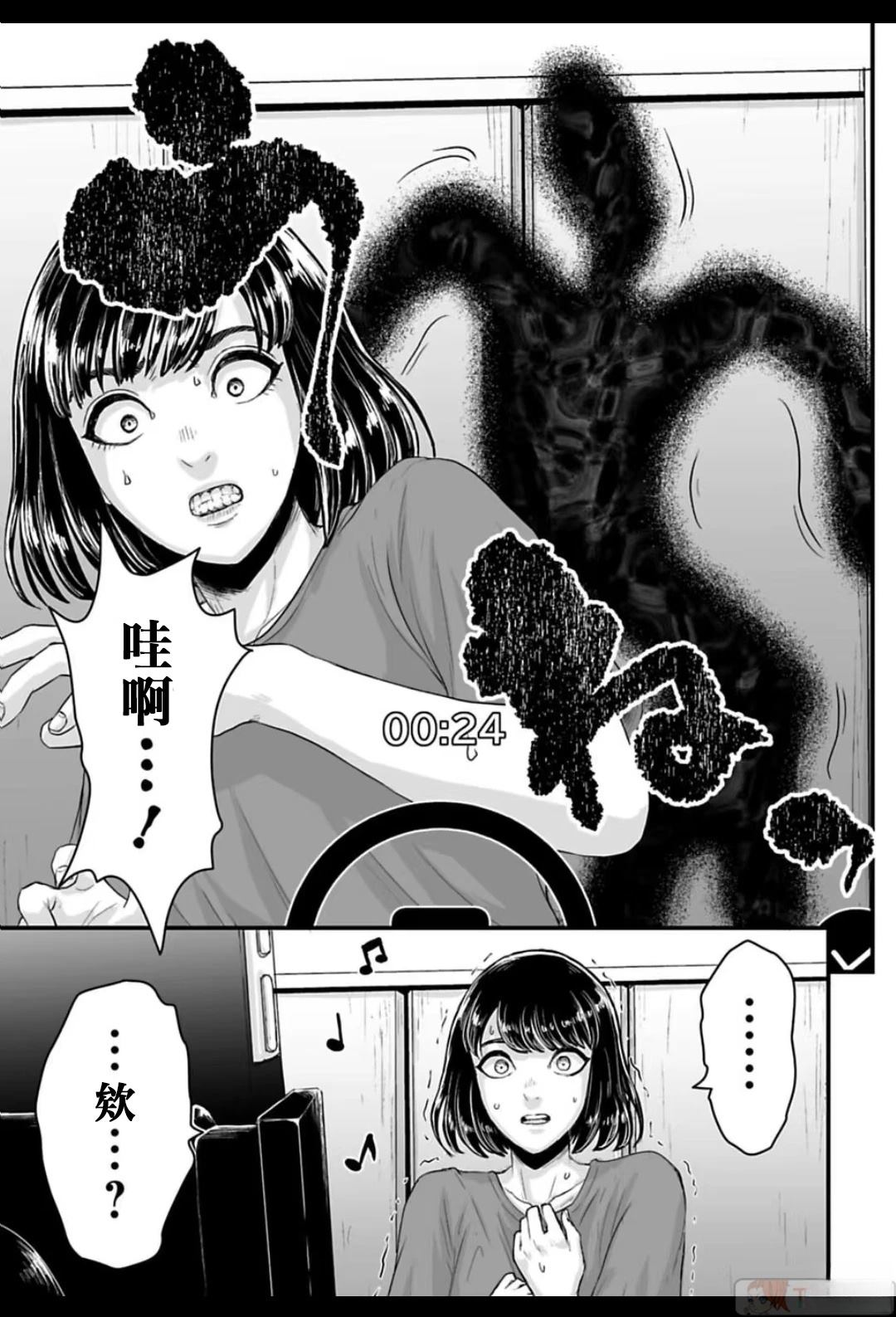 第2话9