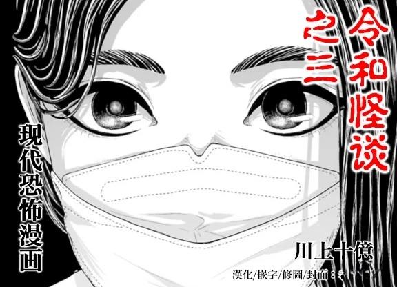 第3话0
